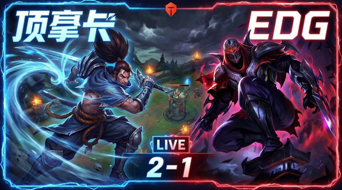 女神视频英雄联盟S14总决赛视频